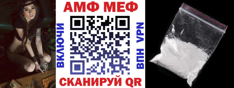 АМФ 98% Емва