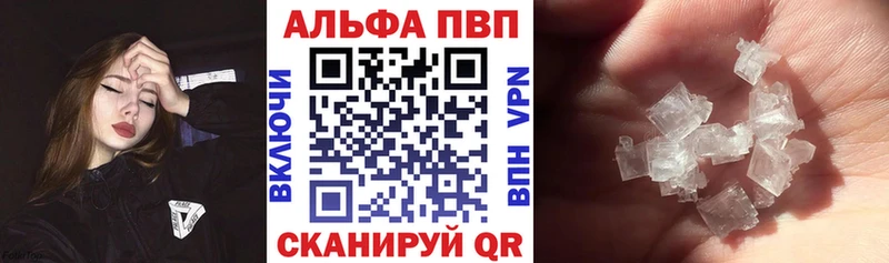 цены Емва Alpha-PVP мука
