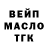 Альфа ПВП крисы CK Valerie Neklyudova