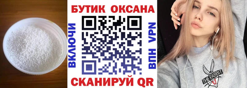 Бутират жидкий экстази  ОМГ ОМГ   Емва 