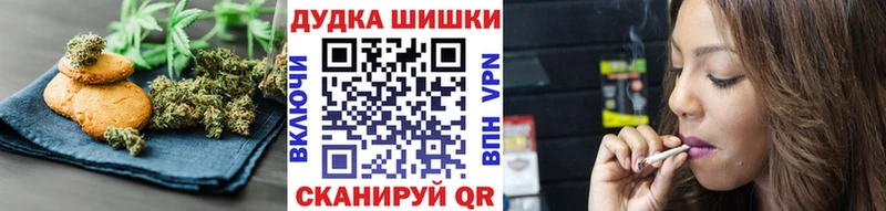 KRAKEN вход  Емва  Canna-Cookies марихуана  купить  