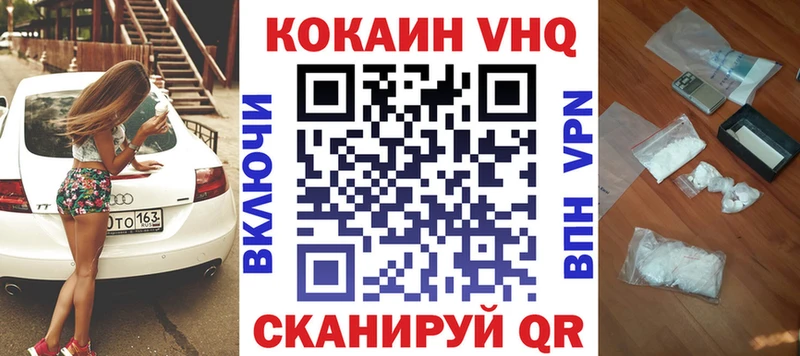 хочу   Емва  COCAIN VHQ 