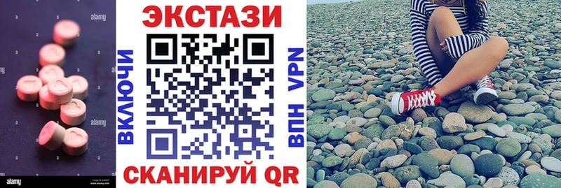где купить наркоту  Емва  Экстази MDMA 