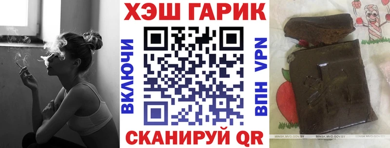 ГАШИШ индика сатива  цены   Емва 