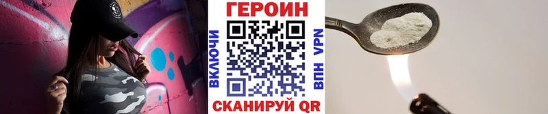 мега tor  Емва  Героин гречка 