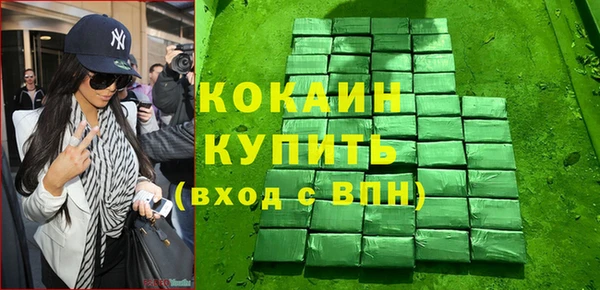 героин Балахна