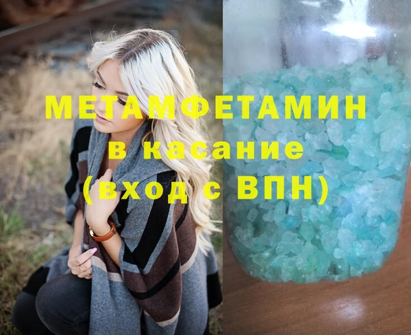 героин Балахна