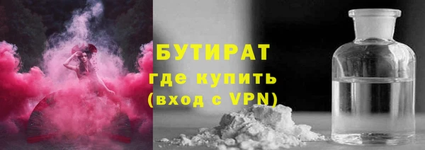героин Балахна
