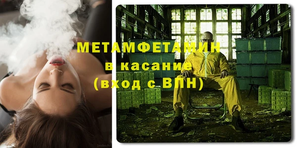 героин Балахна