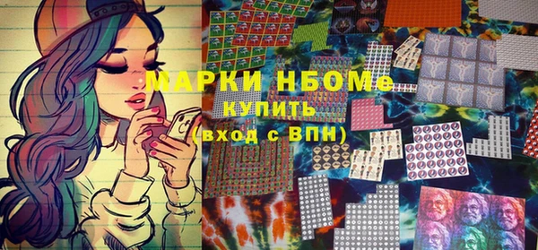 героин Балахна