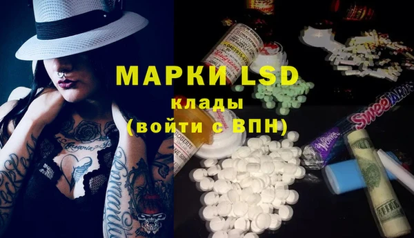 героин Балахна