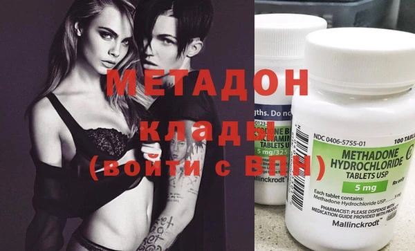 мяу мяу кристалл Няндома