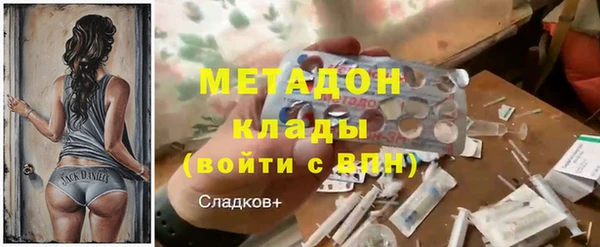 героин Балахна