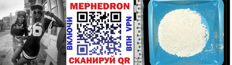 где можно купить наркотик Емва МЯУ-МЯУ мяу мяу