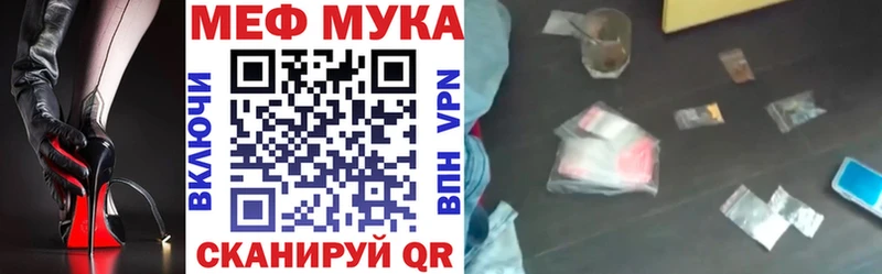 МЕФ кристаллы Емва