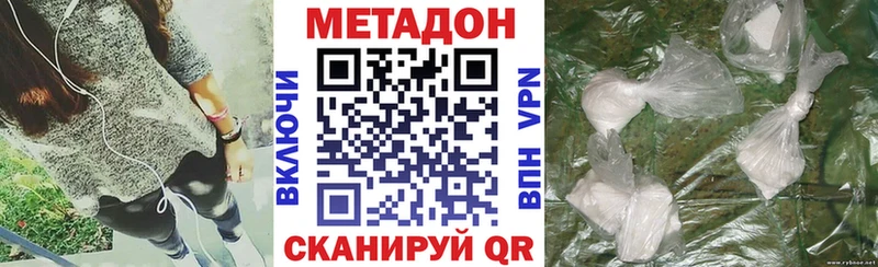 магазин продажи Емва МЕТАДОН белоснежный