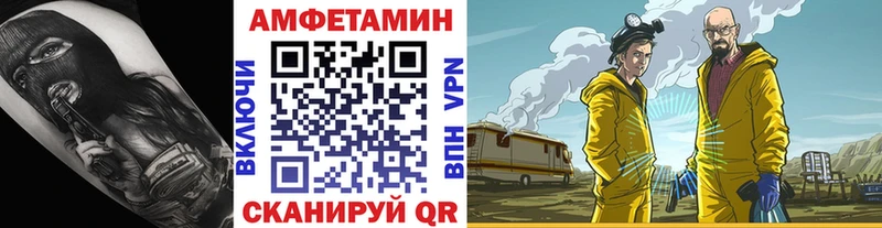 МЕТАМФЕТАМИН мет  это какой сайт  Емва 