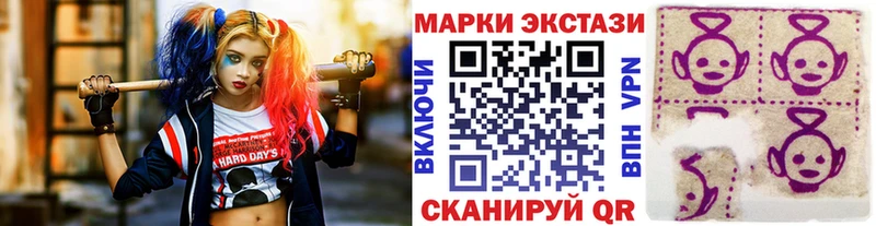 где купить наркоту OMG как зайти Марки NBOMe 1500мкг Емва