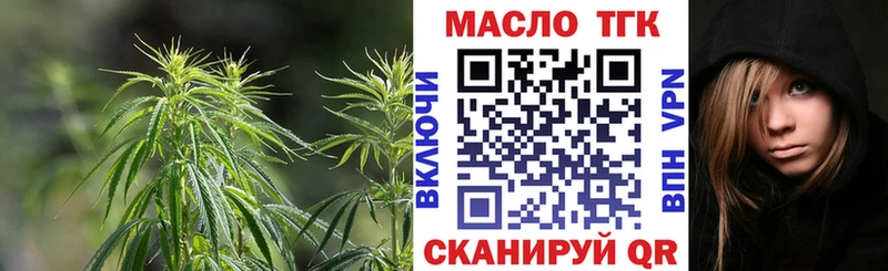 Дистиллят ТГК вейп  купить наркотик  MEGA   Емва 